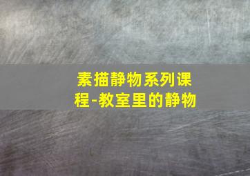 情色小说家作