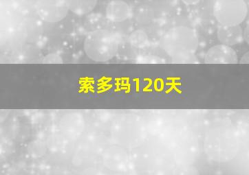 情定纽约