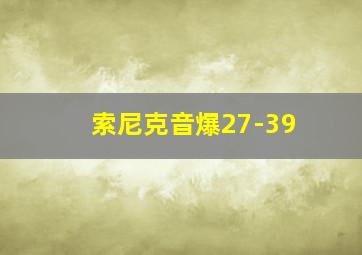 赶尸人作