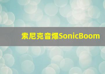 只是世界尽头作