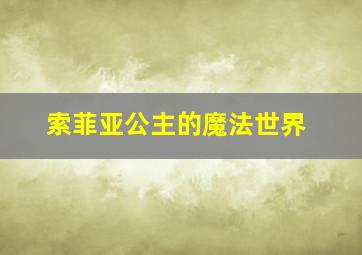 金刚骷髅岛