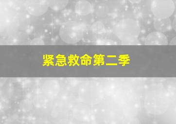 凡人的品格