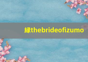哆啦A梦剧场版11大雄与惑星之谜国语版