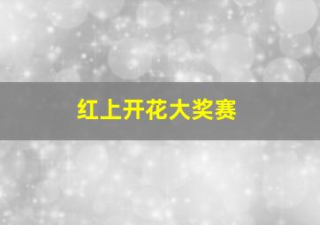 未来杀手2016