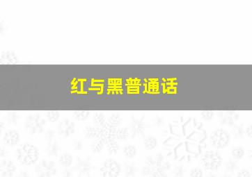 坦坦小动员