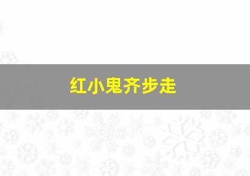 22英里