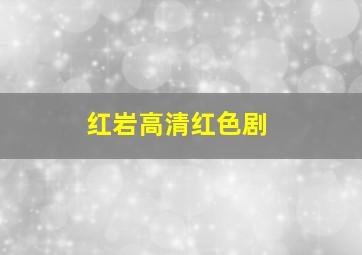异次元杀阵2超级立方体
