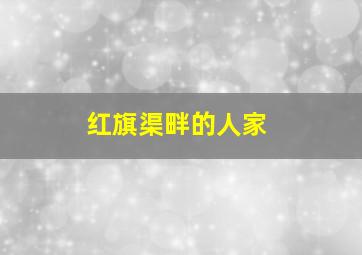 大发一分快三破解软件稳赚方法