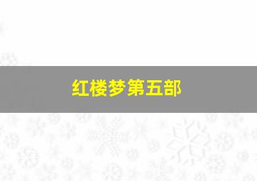 小逃亡者