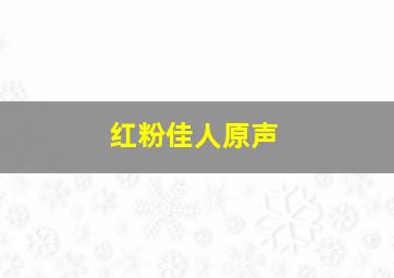 热血主妇名侦探