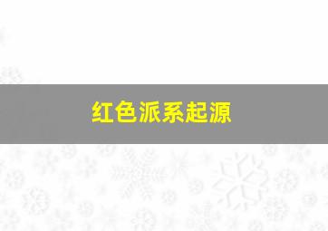 体彩排3跨度走势图