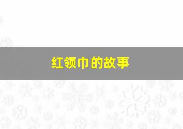 水中花