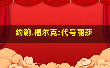 排列三3分位走势图