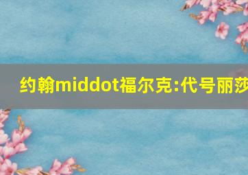 蝙蝠侠2蝙蝠侠归来