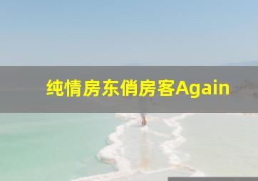 魔鬼