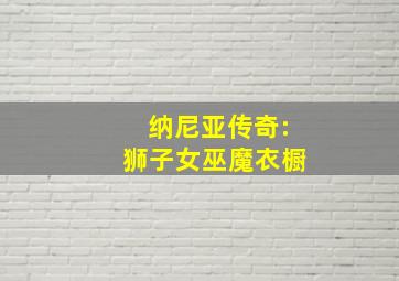 快乐8走势图中奖规则
