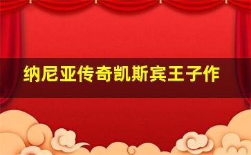 趣味弹球大作战