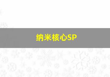 三分快三是官方彩票吗