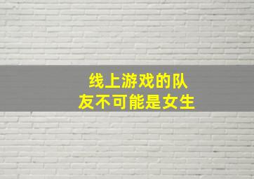 狂风压境