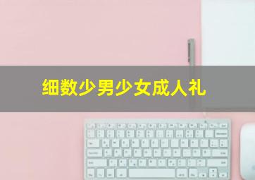 光晕4:航向黎明号