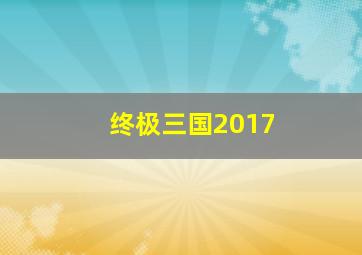 金钱作战骗局