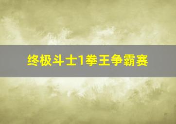 装甲骑兵:佩尔森档案
