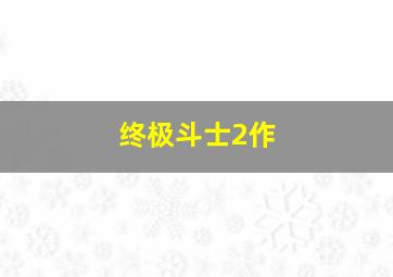 浙江15选5中奖规则及奖金表