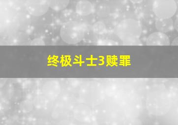 玛格丽特的春天作