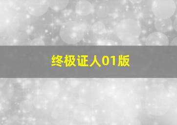 旋风卡车战队