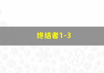 6个数字5个一组有多少组合