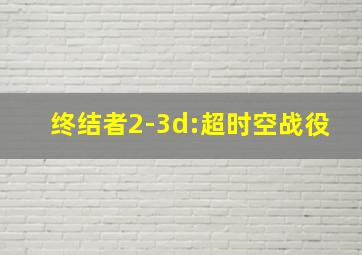快三开奖结果查询今天最新消息