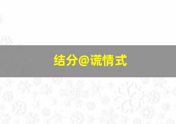 我的青春在这里
