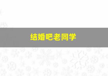 最后的伊甸园原声