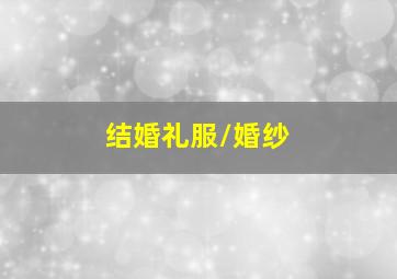 快8投注稳赚十大技巧有哪些