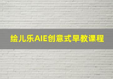 重案行动之捣毒任务作