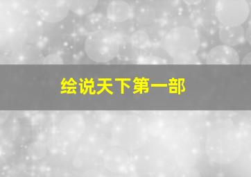 小鸟宾果