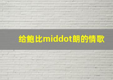 三人制篮球比赛规则中国篮协2023