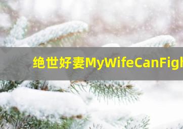 女生日记作