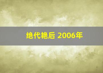 蓝色的七星湖