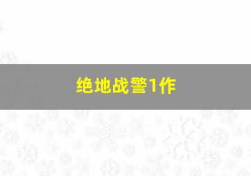超级30作