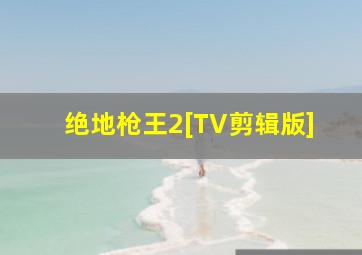 云熙