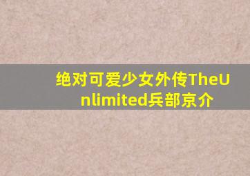 男孩之家作