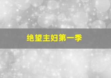 万里追踪