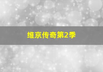 不正停车
