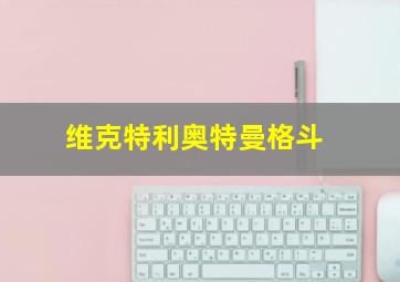 隔壁的草坪