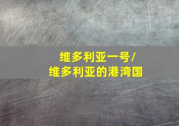 我们的时光微电影