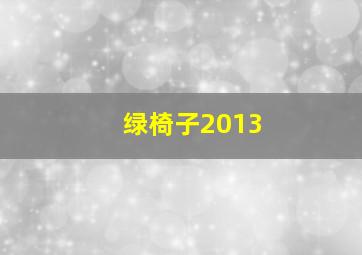 再战江湖作