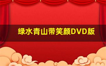 暧昧