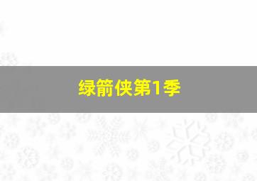 冒险王作