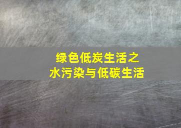 初恋浅规则2012